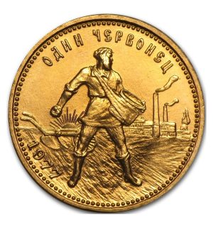 Russia 10 Rubli Chervonetz - immagine 2